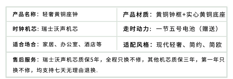 TQJ brass simple clock home desktop clock mute desktop clock fashion table bedside quartz electric wave watch