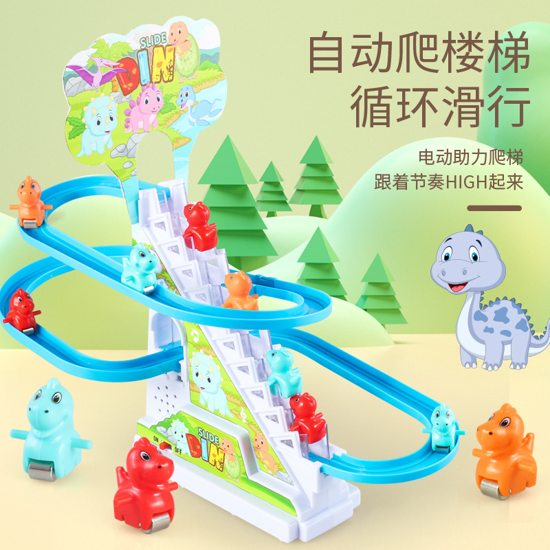 Douyin Popular Piggy Climbing Stairs Light Music Track Electric Toy Duck Educational Assembly Toy Wholesale