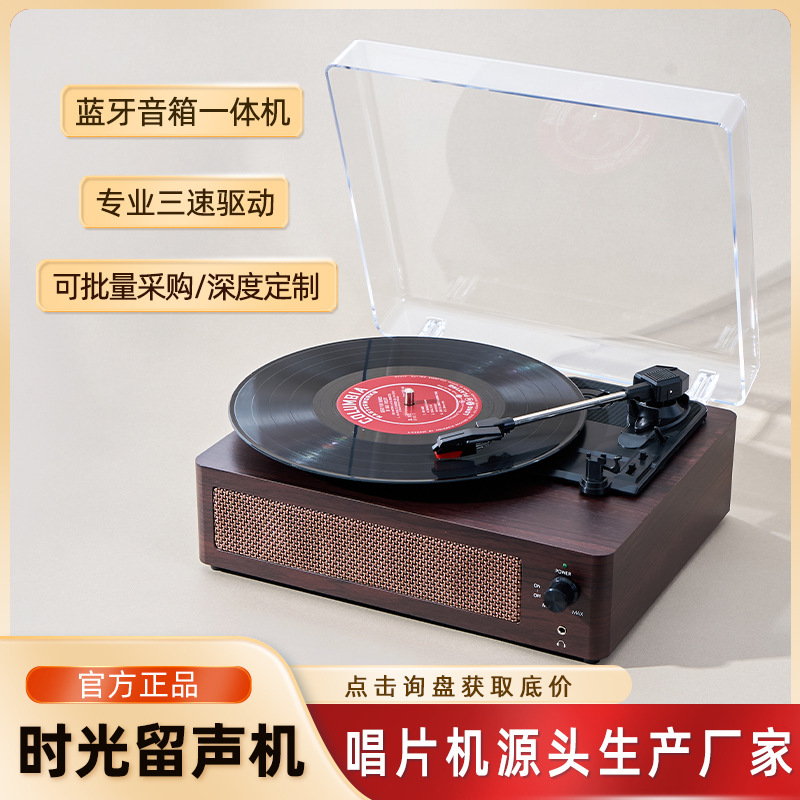 Кросс-бодер виниловый проигрыватель с чехлом пылезащитный проигрыватель беспроводной блютуз деревянный ретро граммофон подарок