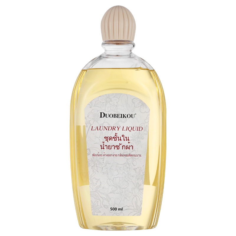 Duobikou underwear laundry detergent underwear special cleaning liquid women's underwear antibacterial laundry detergent underwear sterilization