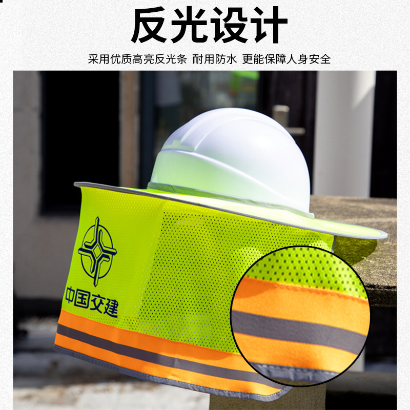 Safety Helmet Sun Visor Summer Sun Protection Breathable Reflective Construction Site Safety Helmet Sun Protection Sunshade for Men