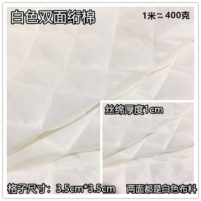 Free Shipping Single-Sided Double-Sided Black White Quilted Cotton Woolen Quilted Fabric Clothing Lining Lining Cotton Composite Fabric