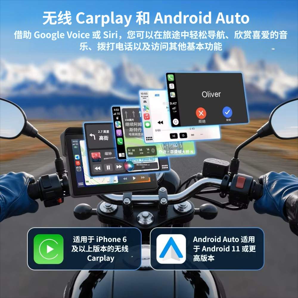 7inch Motorcycle Recorder with Front and Rear Dual Recording, Carplay Navigation, Cross-Border High-Definition Vehicle-Mounted Motorcycle Recorder