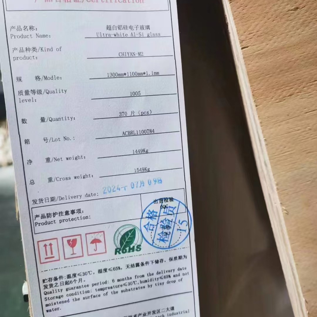 Алюминий Chiyanzhong 0.4t 0.55 0.7 0.82mm 1.1 1.3mm в наличии