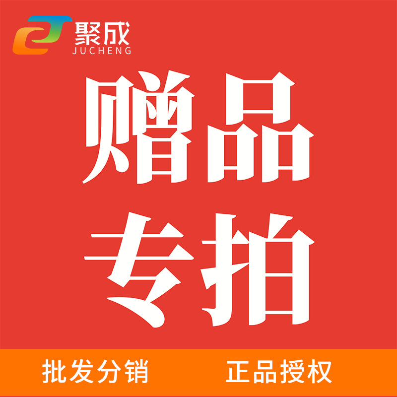 Собрание биологических товаров для взрослых - аксессуары, презервативы, замедляющие полотенца, смазочные жидкости, оптовая продажа презервативов