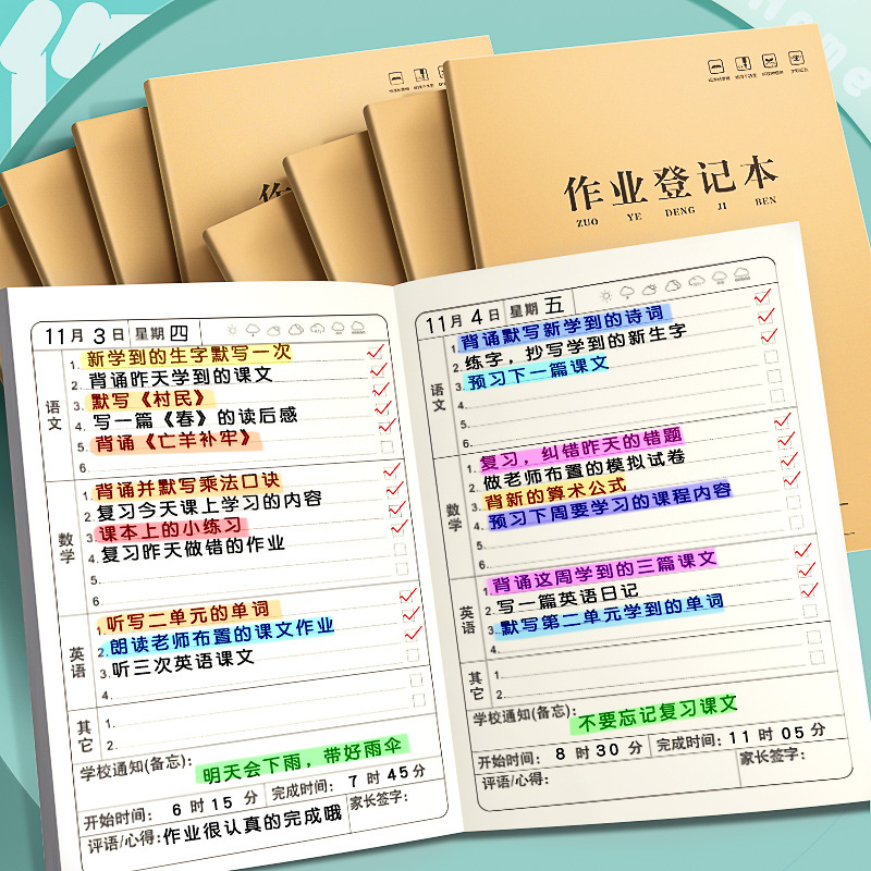 Homework registration book for primary school students Special two three four five grade record book Child management class family home school contact book