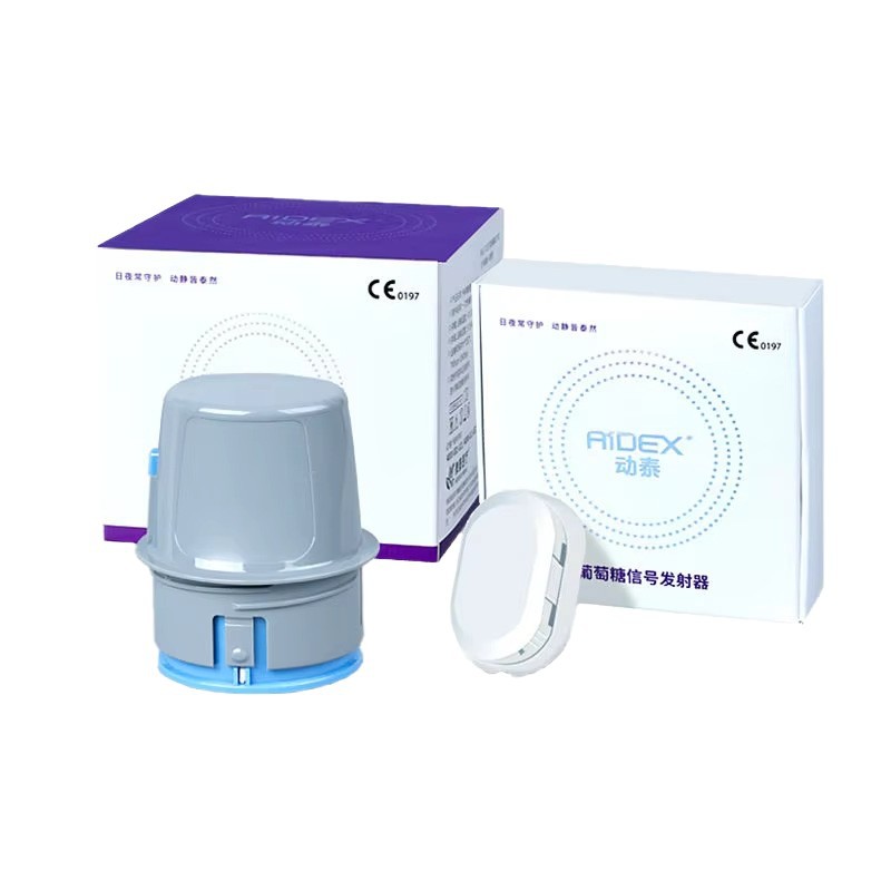 Microtech Generation 1 Microtech 24-Hour Dynamic Blood Glucose Meter Can Be Connected Via Bluetooth, Is Detachable, Does Not Require Finger Pricking, and Can Be Used for 15 Days