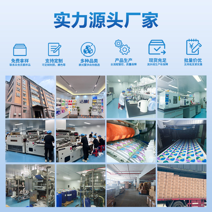 Cross-Border Foreign Trade Laundry Detergent Capsules, Fragrance Beads, Sterilization and Mite Removal Laundry Capsules, Washingcapsulesoem Factory