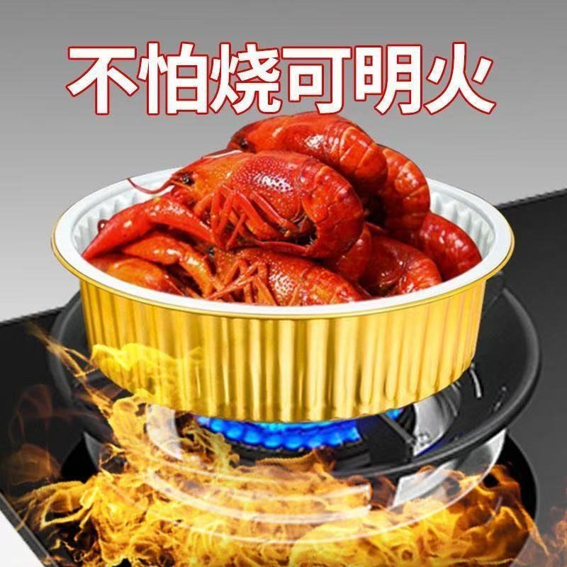 Disposable Hot Pot Holder Aluminum Foil Tin Foil Pot Round Rectangular Grilled Fish Plate Lunch Box Shelf Takeaway