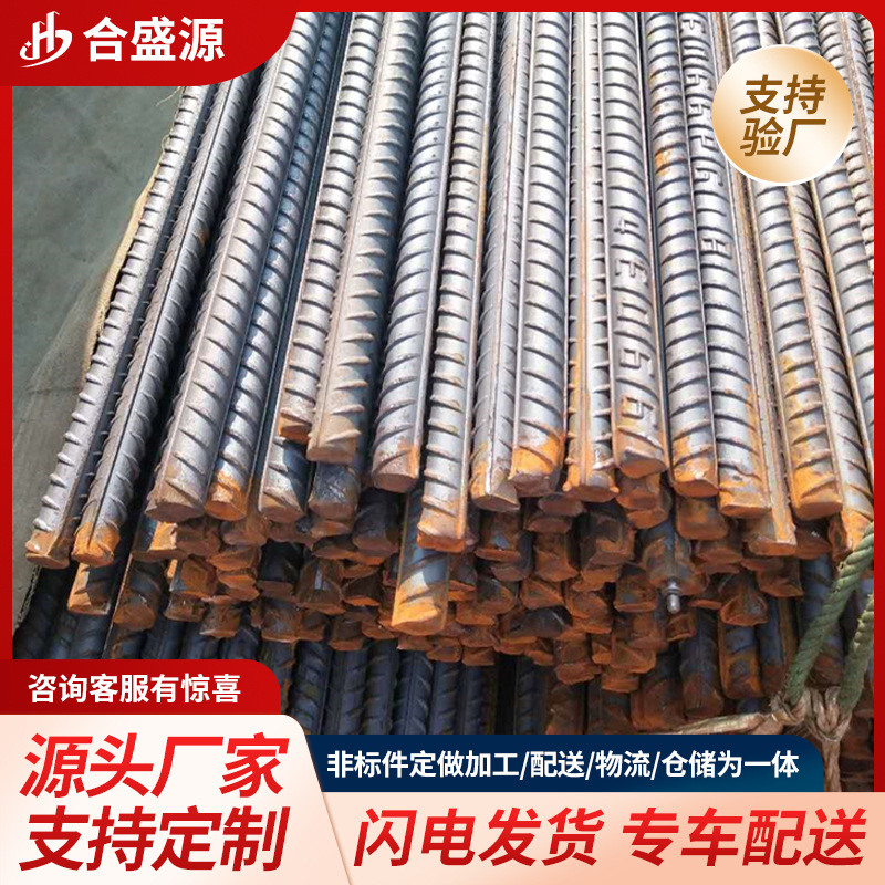 Прямые поставки завода Foshan Lecong, полнорезьбовая арматура Hrb400E 3-го класса для строительного проектирования, сейсмостойкое усиление