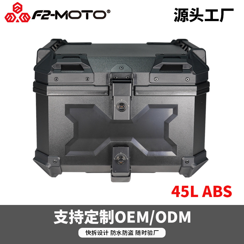 Хвостовой бокс для мотоцикла 45L, пластиковый ABS, прочный, противоударный, универсальная модель с замком, водонепроницаемый, большой ёмкости, взрывозащищённый бокс