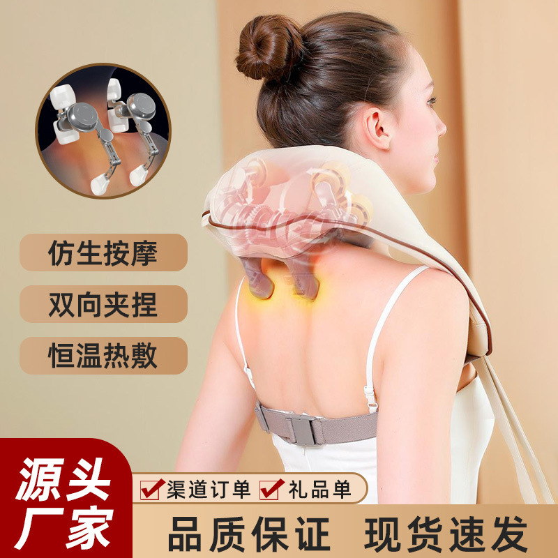 Cross-border shoulder and neck massager multi-functional U-shaped kneading clip massage shawl body shoulder neck waist cervical massage hot compress