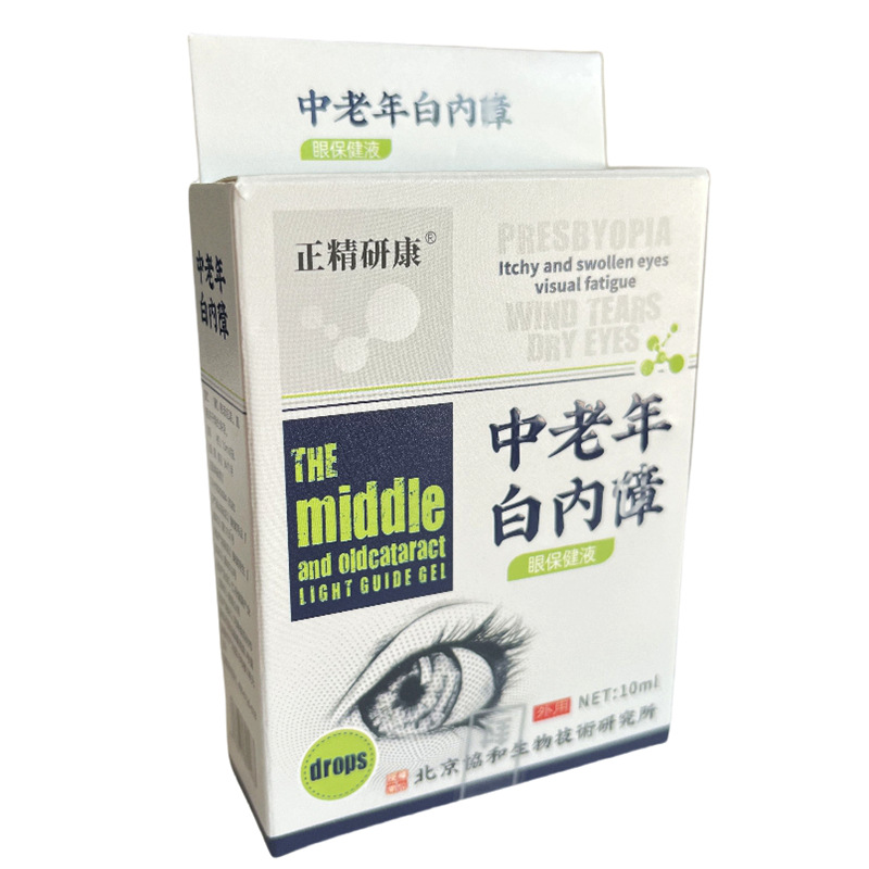 Middle-Aged and Elderly Eye Care Zhengjingyan Kang 10ml Bottle Dropshipping