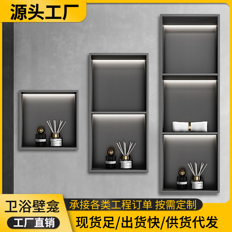 Встраиваемый шкаф для ванной из нержавеющей стали с водо- и влагозащитой