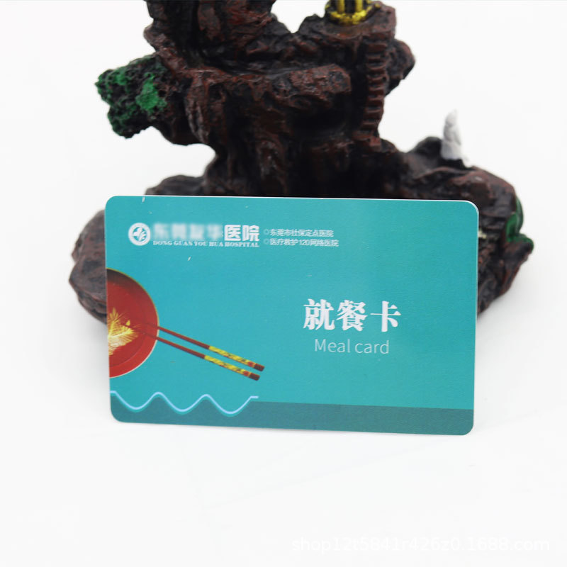 IC white card printing card M1 chip S50 access control attendance IC card medical card fuel card school Hospital card water card