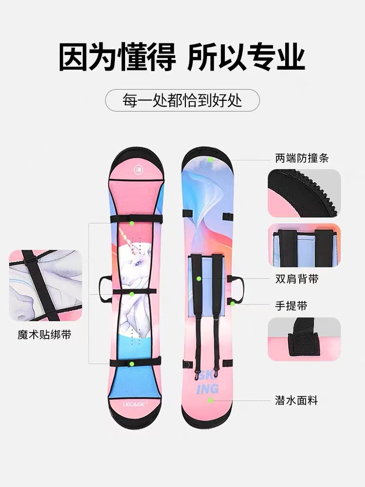 Customized Printed Picture Snowboard Bag, Customized Shoulder Strap, Satchel Skateboard Dumpling Skin Protective Cover and Anti-Collision Strips