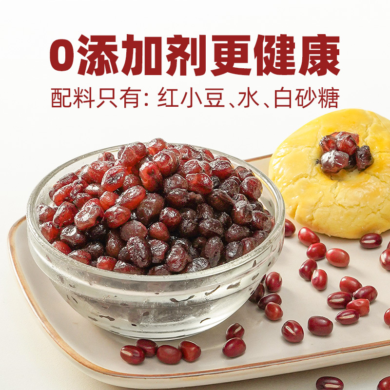 Red Bean Honey Bean Sugar Ready-To-Eat Red Bean Filling Small Package Baked Dessert Home Milk Tea Shop Materials