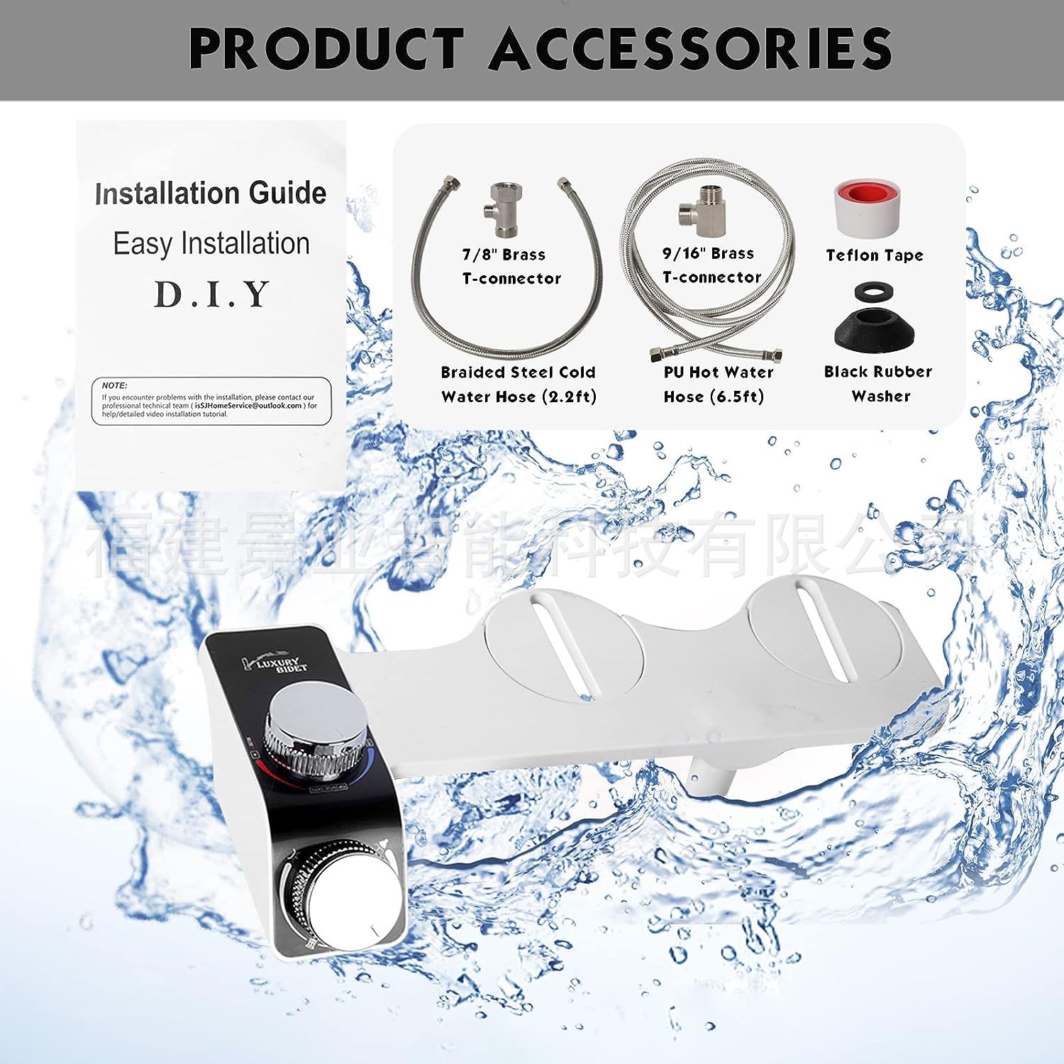 Cross-border simple installation of women's washer body cleaner does not use electricity intelligent toilet lid butt washer cold and hot double spray