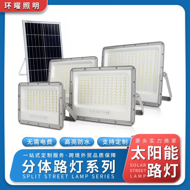 Поставки производителем фонарей, мощные уличные светильники для сельского строительства, водонепроницаемые светильники с высокой яркостью, солнечные уличные фонари для муниципального строительства