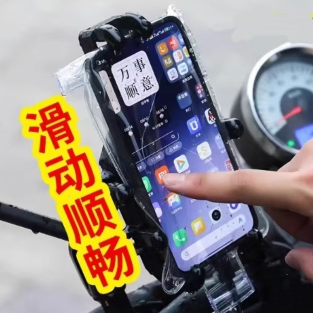 Mobile phone holder waterproof bag touch screen takeout riding special navigation protective cover rechargeable rainproof
