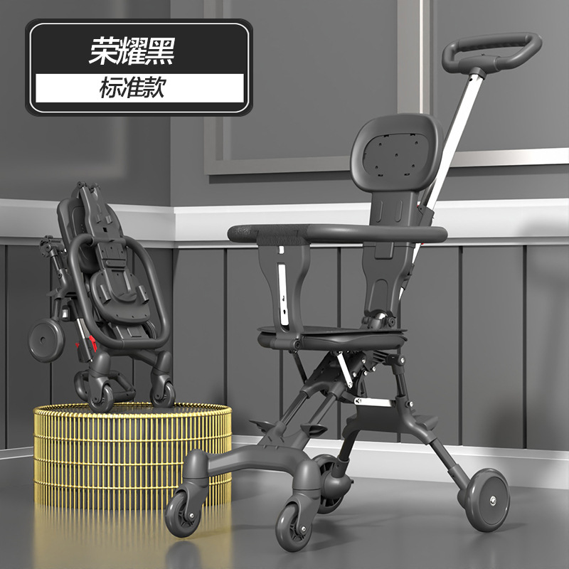Baby Walking Artifact Lightweight Foldable One-Button Retractor Stroller Trolley Children's Two-Way Baby Walking Artifact Small
