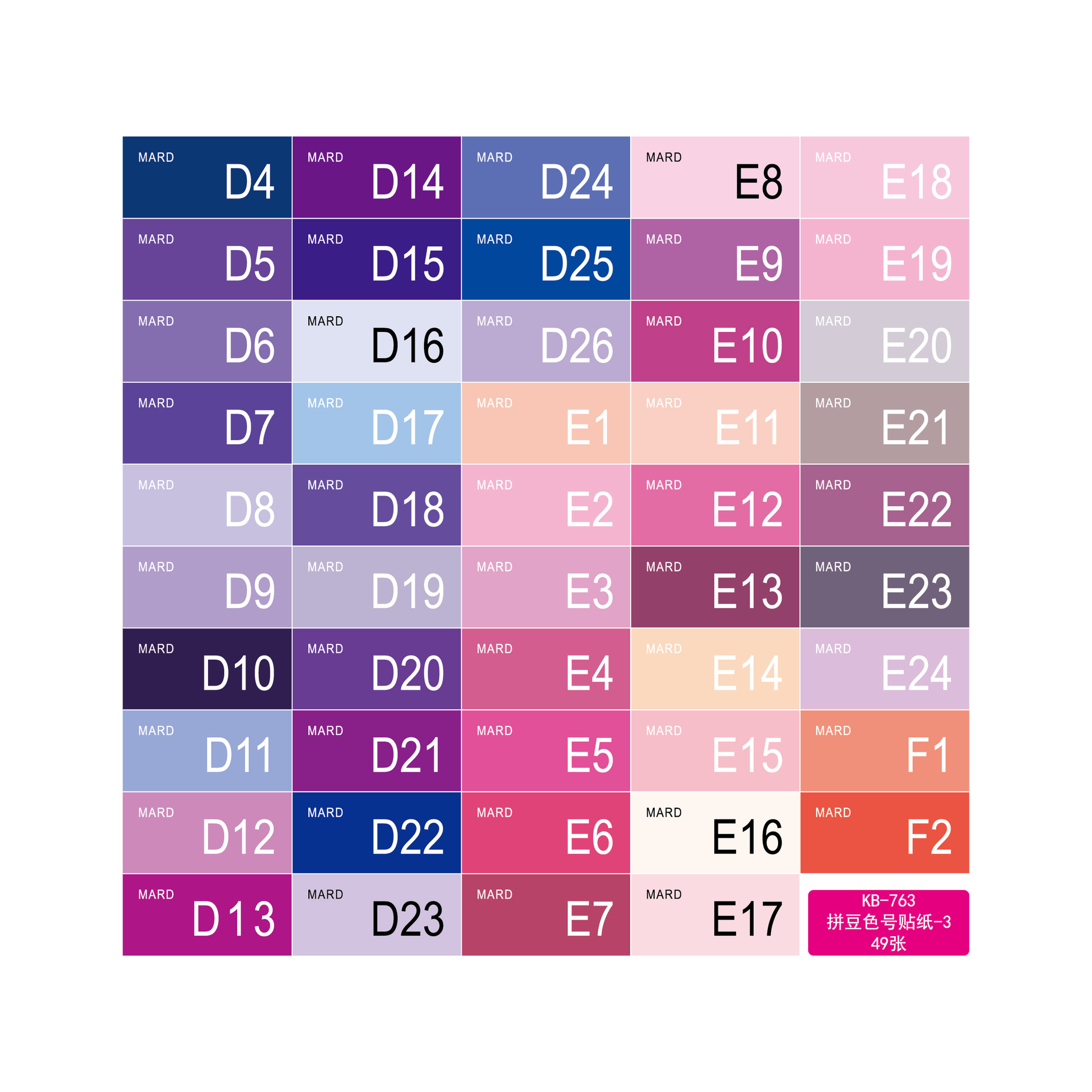 291 Color Stickers with Bean Refill Beans Handmade DIY Educational Toys Mard Factory Same Color Bean Bean Color Card