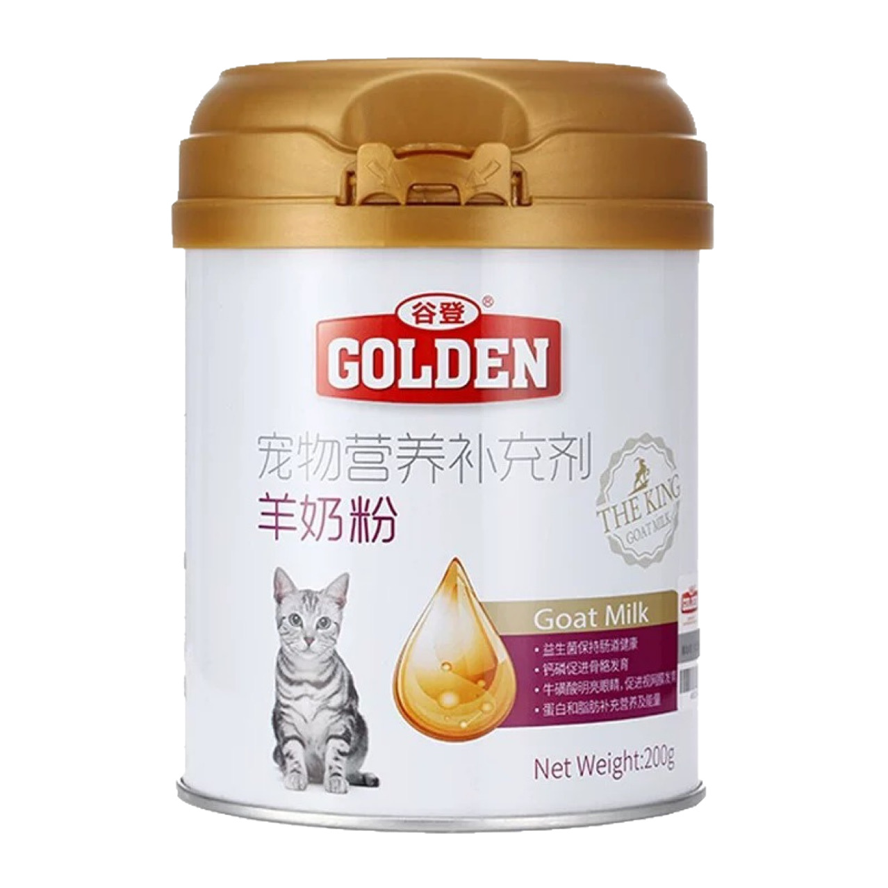 Guden Pet Goat Milk Powder for Kittens, Dogs, Puppies and Cats Special Milk Powder for Pets and Lactation Nutritional Products