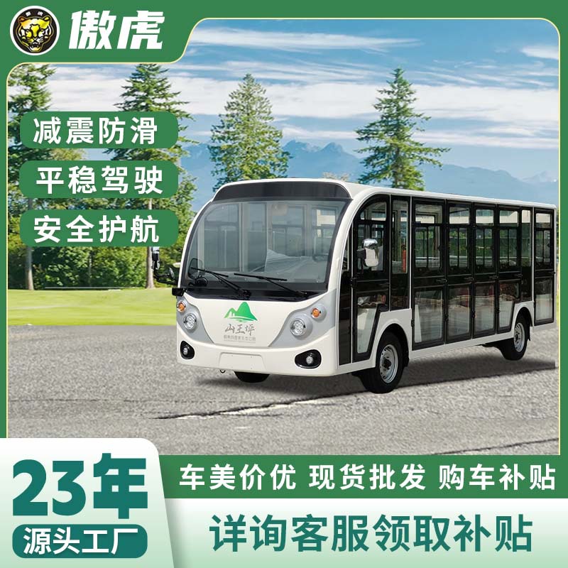 Кастомизация закрытых туристических автомобилей на 23 места с двигателем 2.3L для наружного использования