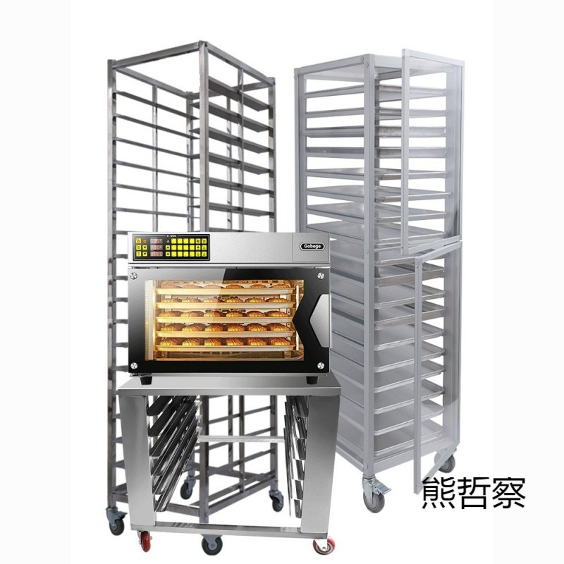 Решетка для выпечки из нержавеющей стали, тележка, многоуровневая решетка для подносов, сушка, решетка для хлеба, решетка для выпечки