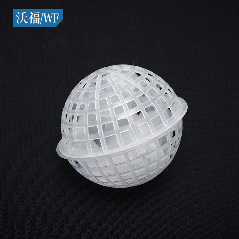 Suspension Ball Filler Polyurethane Sponge Volcanic Rock Filled Sewage Treatment Biological Film Carrier Filter Filler