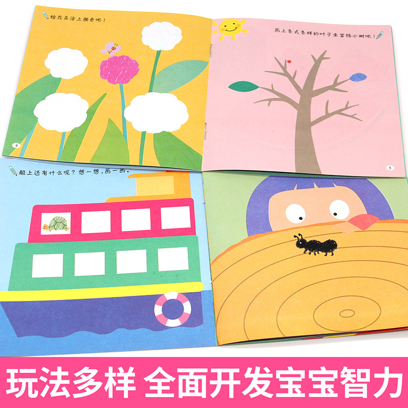 Smart Baby Painting Enlightenment Coloring Book 100 Books 0-2-3-4 Years Old Children's Early Education Graffiti Book Coloring Painting