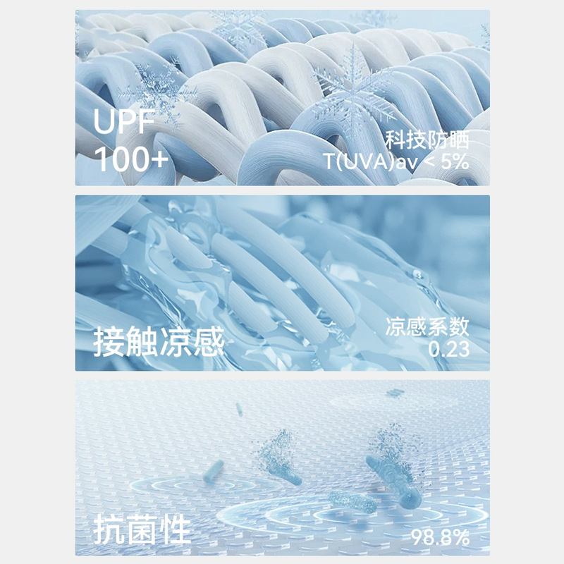 Black Glue Cloak Ice Silk Sun Protection Clothing UPF100 Women's Thin Outdoor Casual Sun Protection Clothing Sun Protection Clothing Sun Protection Coat