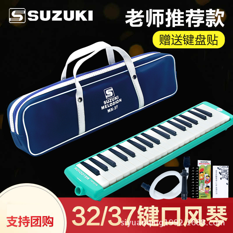 SUZUKI 37 клавишный орган для студентов, начинающих взрослых, музыкальный инструмент MX-37D, детский духовой орган на 32 клавиши