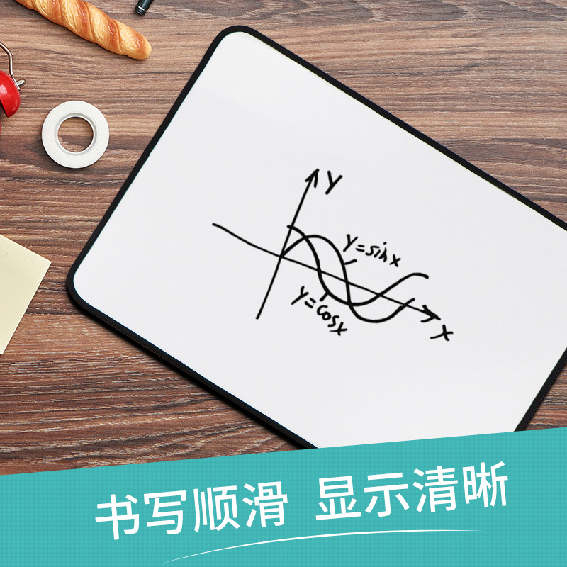 Double-Sided Magnetic Small Whiteboard Soft Edge A4 Office Note Message Desktop Small Blackboard Teaching Kidsren's Writing Drawing Board
