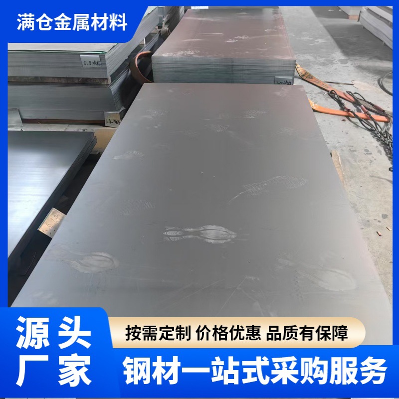 Spot Supply of High Zinc Layer Galvanized Coil Sgcc Hot Dip Galvanized Coil Ventilation Duct Galvanized Iron Sheet
