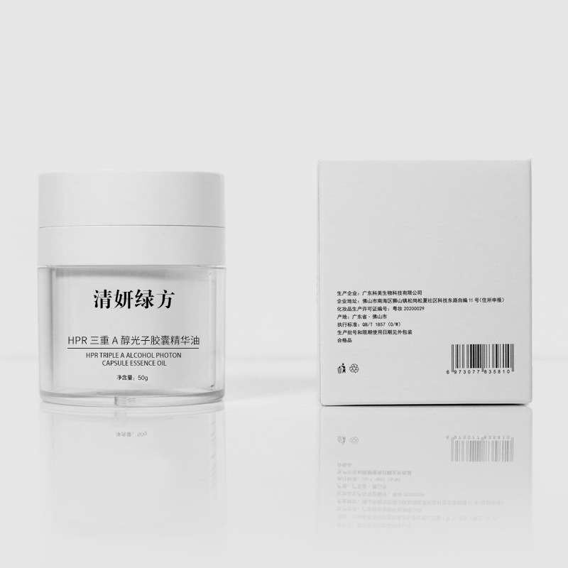 Hpr Triple a Alcohol Photon Capsule Essence Oil Processing French Retinol Time and Space Morning C and Night a