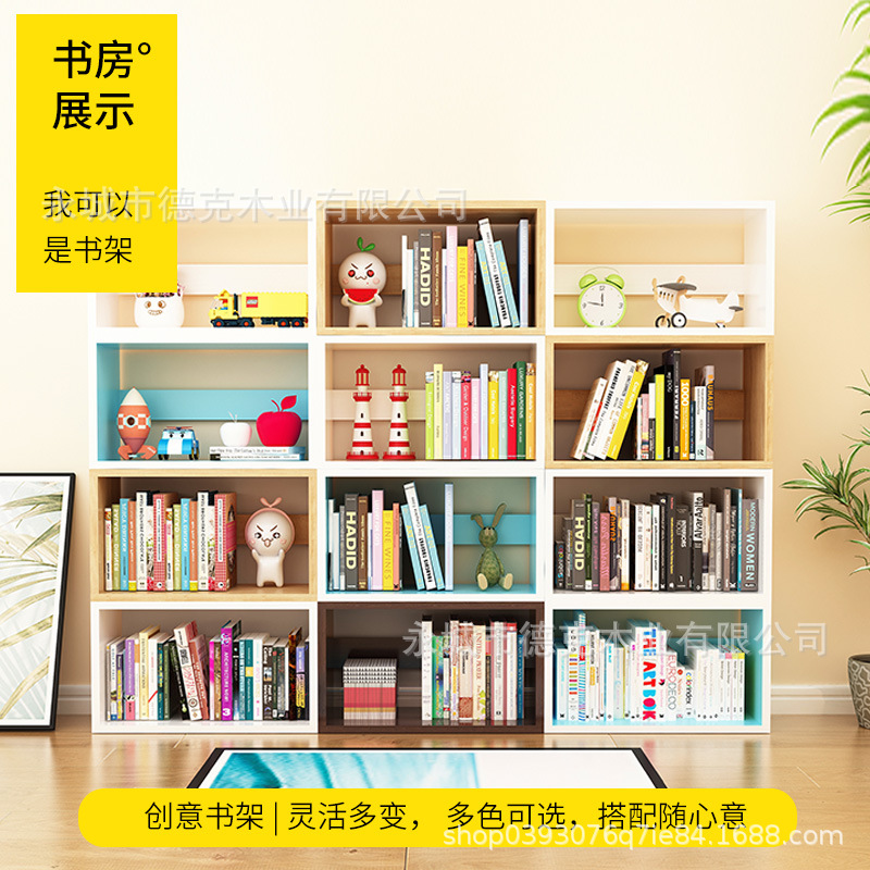 Freestanding Modular Bookshelf, Grid Cabinet, Wall-Mounted Storage Cabinet for Living Room, Desktop Cabinet, Small Bookshelf, Storage and Organization