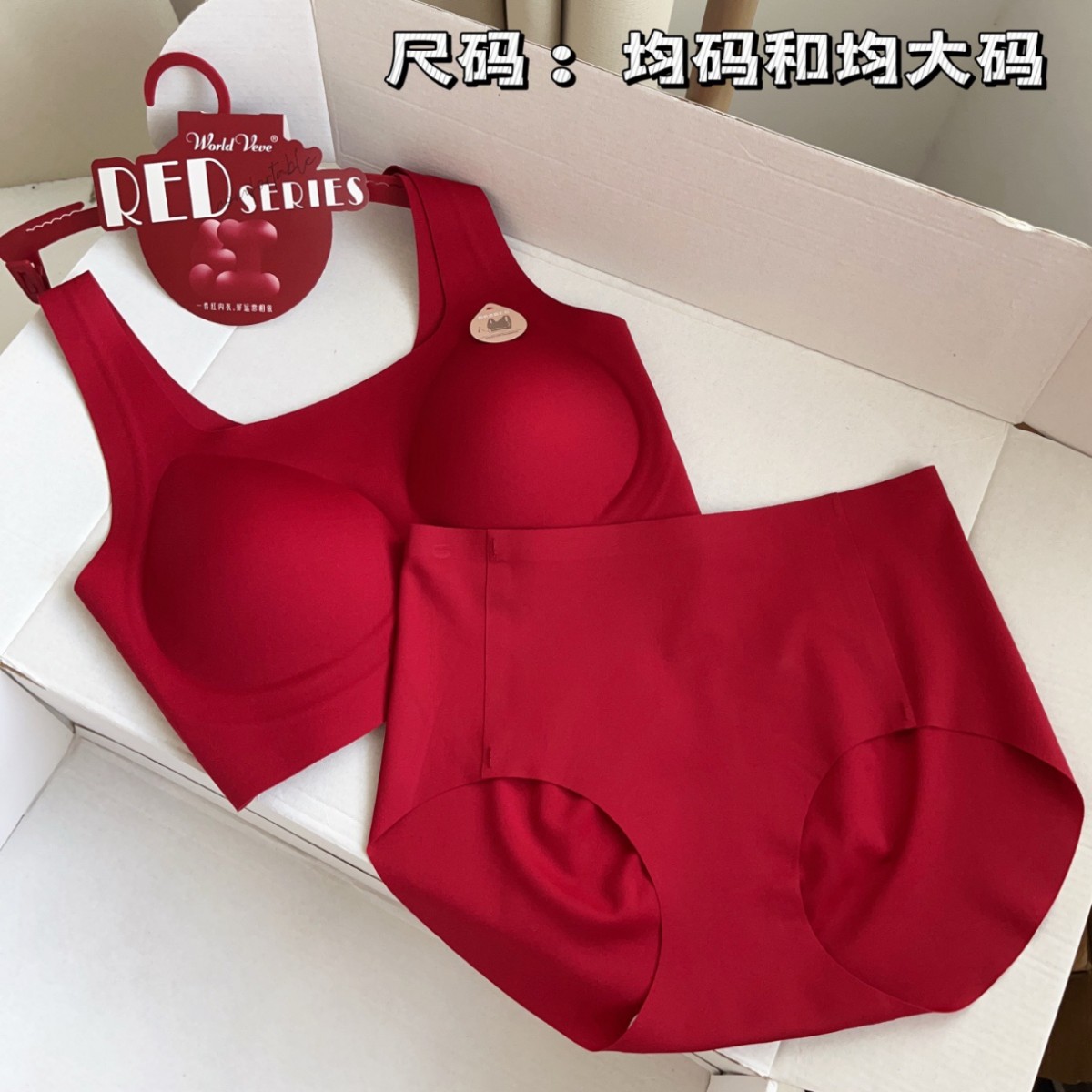 Комплект красного нижнего белья Ancora, бесшовный, невидимый, модный, с широкими бретелями и красивой спиной