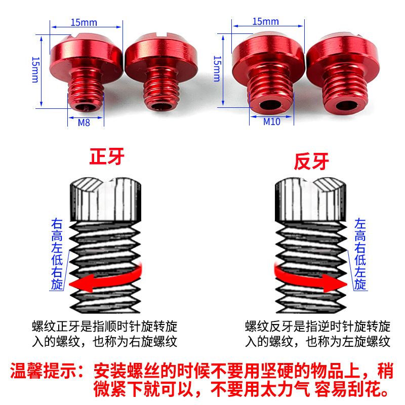 Motorcycle Modification Accessories Rear Inverted Mirror M8M10 Mirror Hole Screw Decorative Parts Cross-Border Specially Designed for Aluminum Alloy Cnc