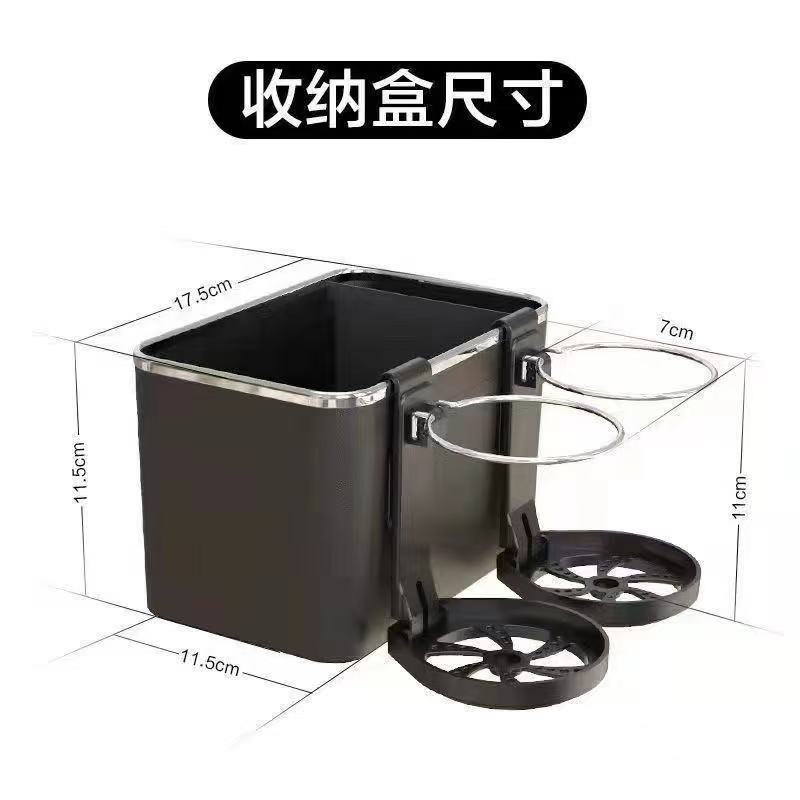 Car Tissue Box Armrest Cup Holder Car Multifunctional Storage Box Car Storage and Arrangement Car Supplies