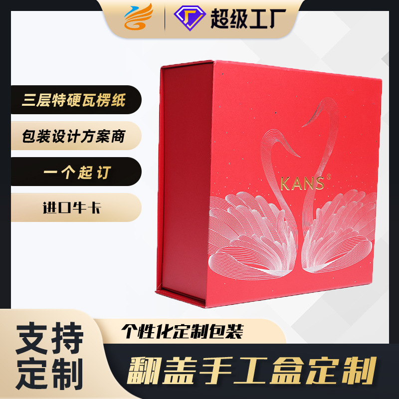 Индивидуальная коробка с откидной крышкой, трехслойный сверхпрочный гофрированный импортный картон из коровы, поддерживает отдельный заказ