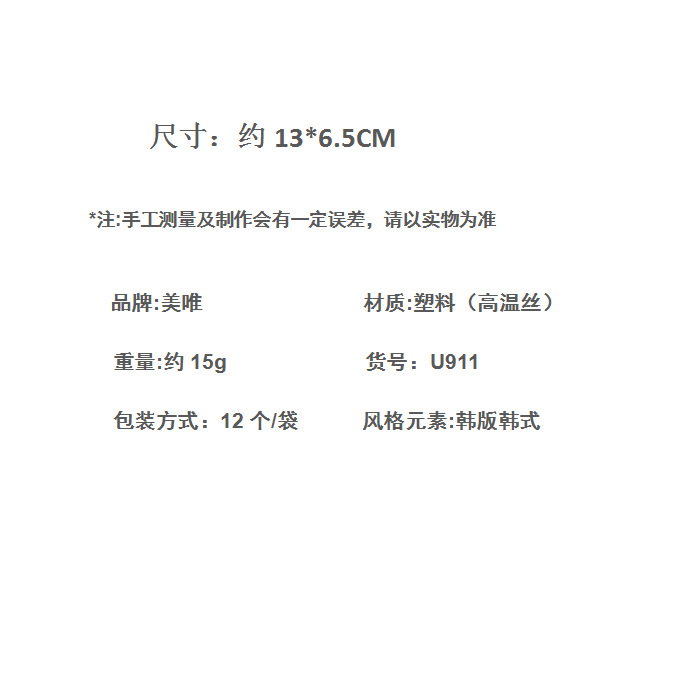 Fluffy Hair Pad, Hair Root Hair Comb, High Skull Wig Piece to Increase Hair Volume, Hairpin Insert Comb, Hair Bag, Bangs Headdress