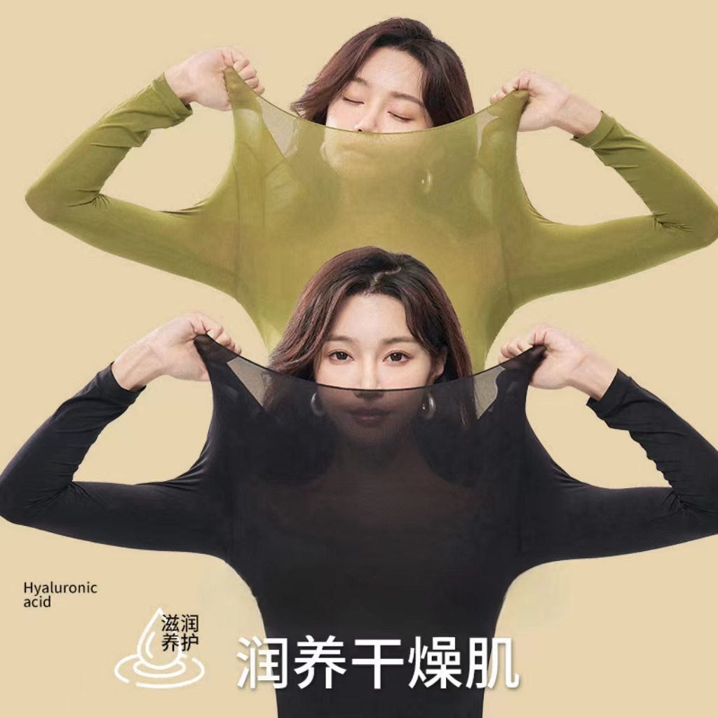 Гиалуроновая Кислота Ультратонкая Одежда для Красоты Кожи Высокоэластичный Базовый Комплект Теплые Длинные Брюки Нагревательная Маска Осеннее Одеяние и Длинные Брюки для Женщин