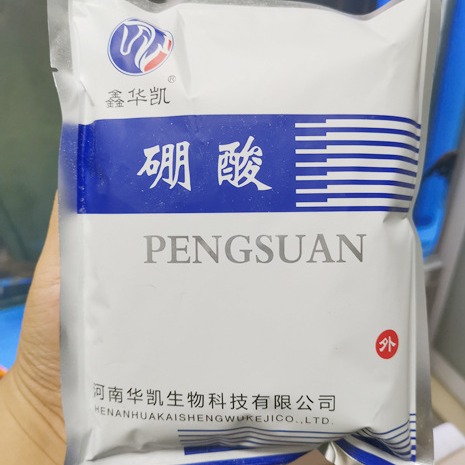 Medical Boric Acid Powder for Skin External Use, Disinfection, Skin Cleaning, about 500g