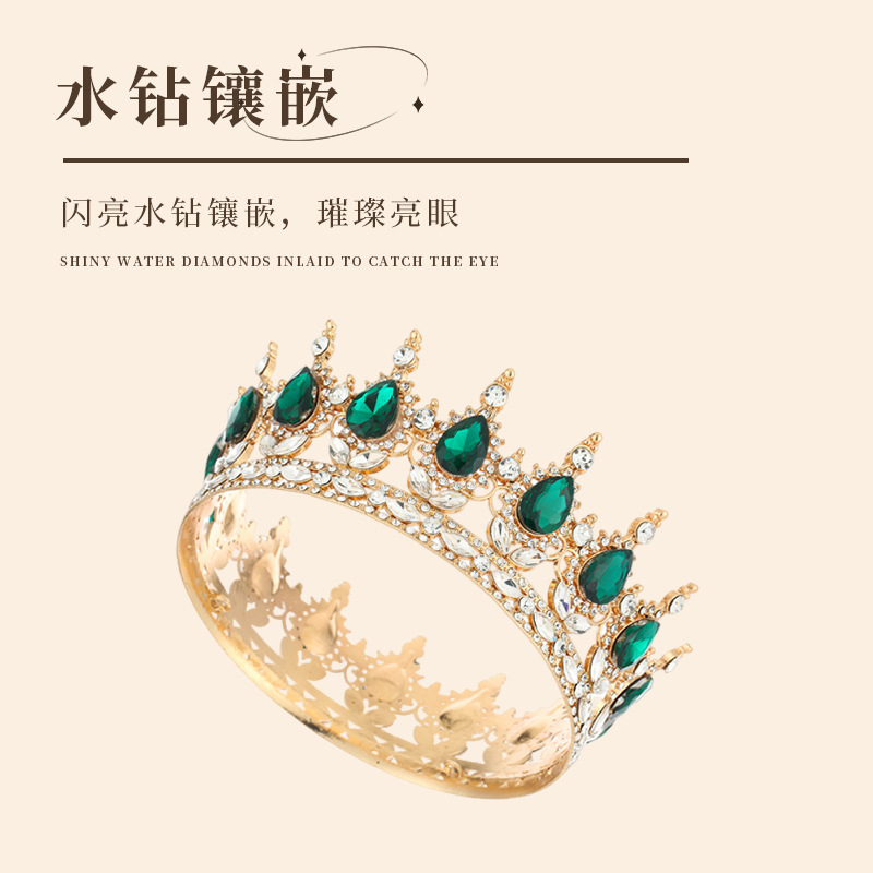 Cross-Border Full Circle Crown Tiara Colorful Baroque Retro Full Diamond Jewelry Wedding Accessories Crown Bridal Crown