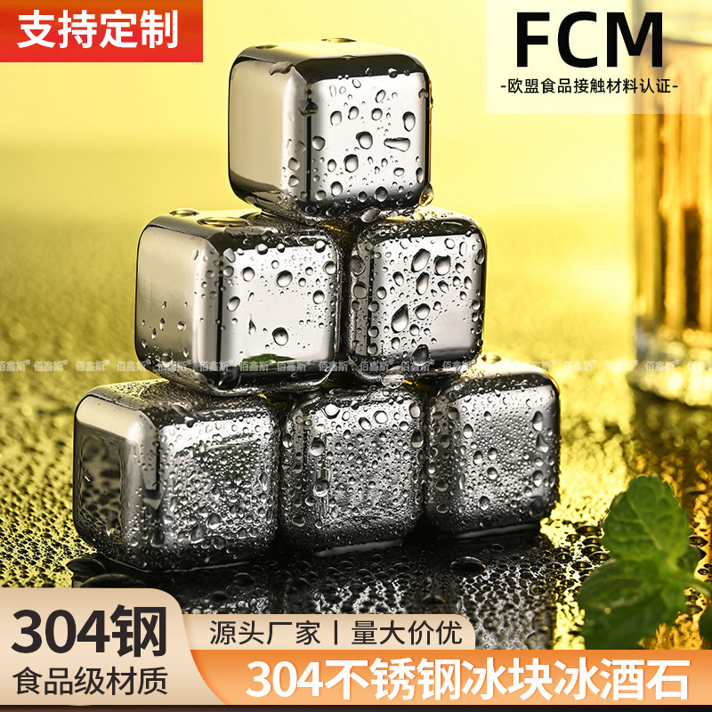 304 Stainless Steel Ice Wine Household Red Wine Whiskey Ice Metal Quick-Frozen Ice Cubes Amazon Hot Sale