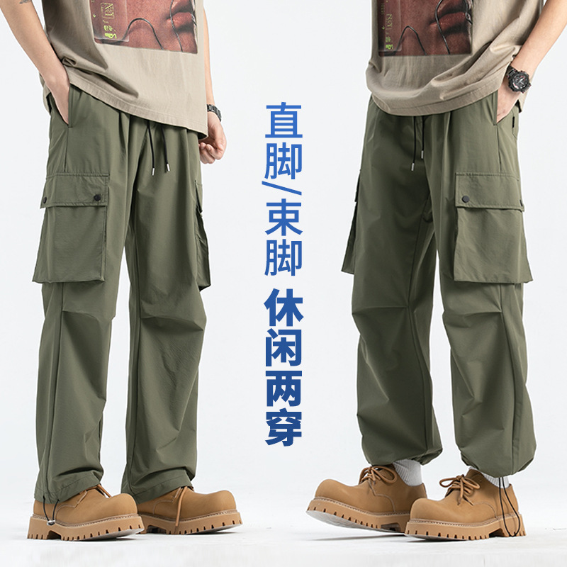 Customized Quick-Drying Cargo Pants for Men, Summer Sun Protection Pants, Men's Casual Pants, Spring and Autumn Drawstring Straight Pants