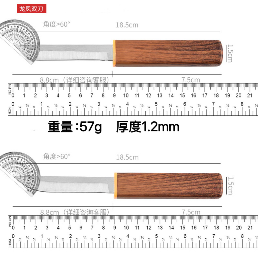 Dragon and Phoenix Double Knife Portable Fruit Knife Peeling Knife Household Stainless Steel Knife Outdoor Mandarin Duck Double Knife Popular Knife