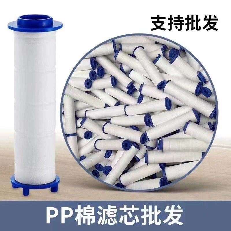 Cross-Border Shower Filter Skin Care Filter Pp Cotton Filter Replacement Filter Water Purification Filter Shower Filter Water Purification