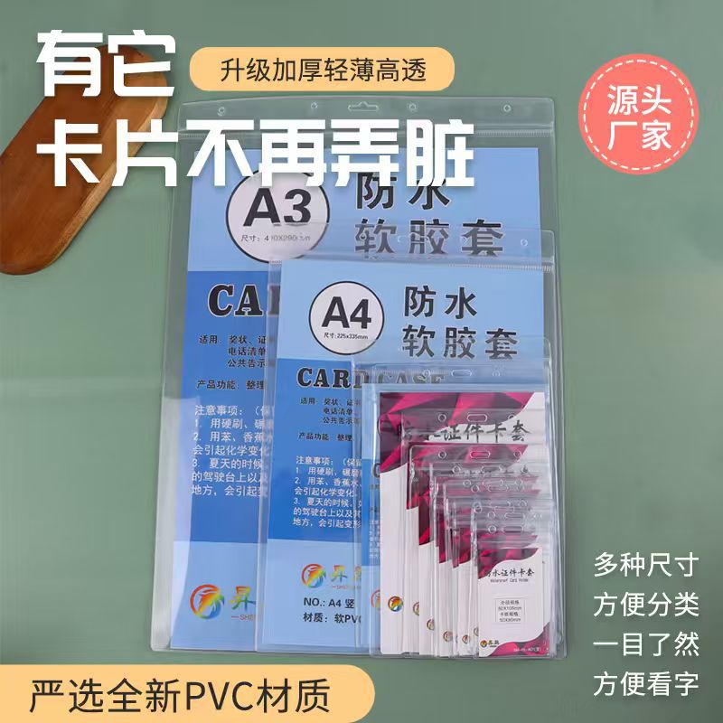 Изготовленный на заказ ПВХ мягкий держатель для карт вертикальный прозрачный мягкий резиновый держатель для бейджей с лямкой индивидуальная настройка бейджа